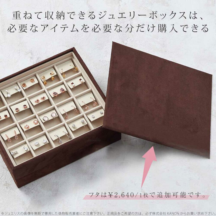 楽天市場】Jeweliss 重ねる ジュエリーボックス ブローチ 12点 大容量 