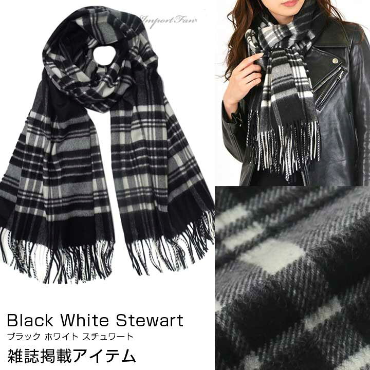 楽天市場】ジョンストンズ カシミヤ100% 大判 ストール チェック 無地  