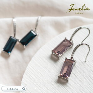 Jeweliss sAX g[v Trieb tbNsAX XNGANX^ Vo[925 lCr[ X[L[sN ANZT[ Zj[   Mtg v[g WGX pVeA 