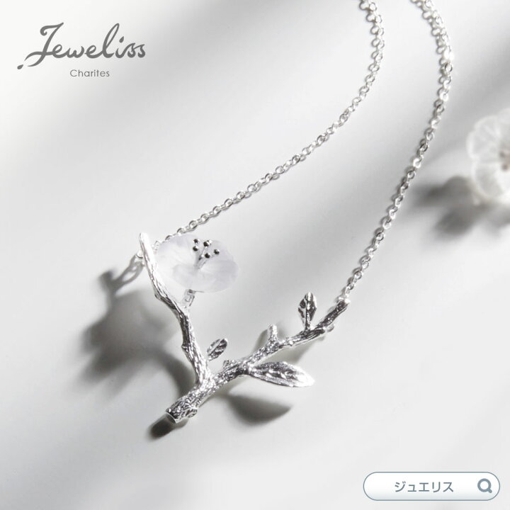 楽天市場】Jeweliss サンカヨウ クオーツ 天然水晶 ネックレス 