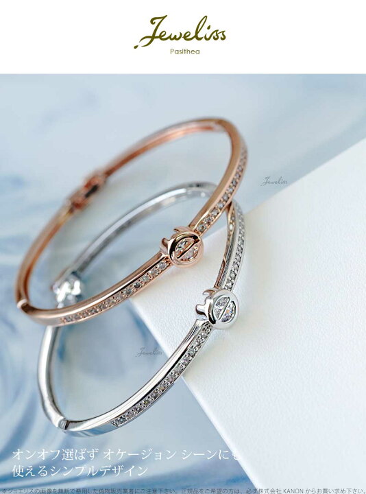 楽天市場】【スーパーSALE10倍】Jeweliss ミルヒシュ クリスタル 
