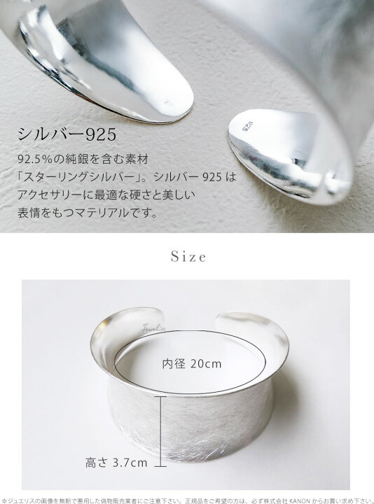 楽天市場】【マラソン限定P10倍】雑誌掲載 Jeweliss ワイド バングル 