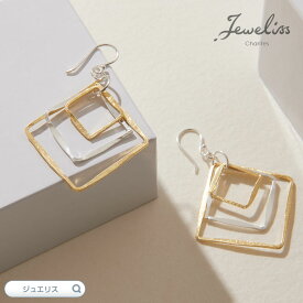 GINGER掲載 Jeweliss スクエア ピアス クアドラード cuadrado シルバー ゴールド 揺れる ピアス ジュエリス アクセサリー セレモニー ギフト プレゼント カリテス ホワイトデー 入学式 卒業式 □ 即納