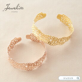 Jeweliss ゴールド バングル アンティークレース 透かし模様 merletto シルバー ジュエリス 太め ジュエリー レディース 幅広 ブレスレット シルバー925 カフ アクセサリー ギフト プレゼント カリテス □ 本州 送料無料即納