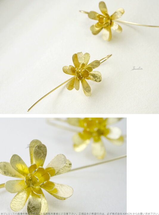 楽天市場 Jeweliss フラワー ロング フック ピアス Adonis アドニス ゴールド シルバー925 フックピアス 揺れる 花 ジュエリス アクセサリー セレモニー ギフト プレゼント カリテス 本州のみ送料無料 即納 Import Fan 楽天市場 Jeweliss フラワー ロング フック ピアス Adonis アドニス ゴールド シルバー925 フックピアス 揺れる 花 ジュエリス アクセサリー セレモニー ギフト プレゼント カリテス 本州のみ送料無料 即納 Import Fan