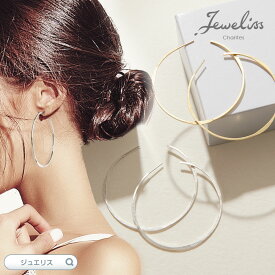 Jeweliss シルバー フープ ピアス Kluke クルーク シルバー925 ヘアライン サークルピアス 円 ピアス ジュエリス アクセサリー セレモニー ギフト プレゼント カリテス ホワイトデー 入学式 卒業式 □ メール便送料無料 即納