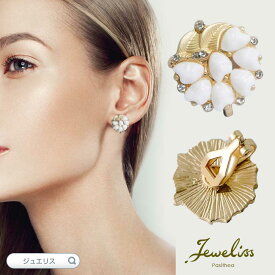 【スーパーSALE5倍】Jeweliss リリウミー 花びら ゴールド クリップ イヤリング ジュエリス アクセサリー セレモニー ギフト プレゼント パシテア ホワイトデー 入学式 卒業式 【ポイント最大47倍！楽天スーパー セール】 即納