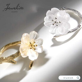 Jeweliss ディフィー サンカヨウ クオーツ 天然水晶 リング 指輪 ゴールド シルバー ジュエリス アクセサリー セレモニー ギフト プレゼント カリテス ホワイトデー 入学式 卒業式 □ 本州送料無料 即納