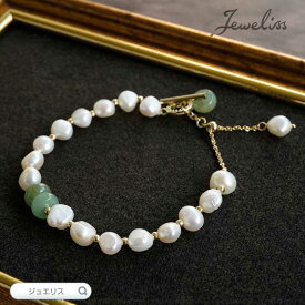 Jeweliss ブリリア パールジェイド 淡水 パール 翡翠 パワーストーン 誕生石 ブレスレット ジュエリス アクセサリー セレモニー ギフト プレゼント カリテス ホワイトデー 入学式 卒業式 □ 即納