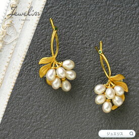 Jeweliss ピアス クレネス Krenes 花 淡水パール シルバー925 ジュエリス セレモニー ギフト プレゼント カリテス 母の日 入学式 卒業式 □ 即納