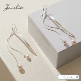 Jeweliss ピアス クラシオン Curacion 淡水 パール ロングピアス 大ぶり 銀 シルバー925 シルバー おしゃれ 可愛い ジュエリス セレモニー クリスマス ギフト プレゼント カリテス □ 即納