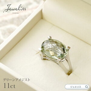 yBlackFriday10{zJeweliss rbOWG O[AWXg O w WGX tHgDi fortuna ANZT[ pVeA ̓ y|Cgő47{IubNtCf[ Z[z {