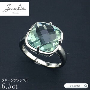 yBlackFriday10{zJeweliss 6.5Jbg O[ AWXg VR O 嗱 XNGA w WGX nereid lCh ANZT[ pVeA ̓ y|Cgő47{IubNtCf