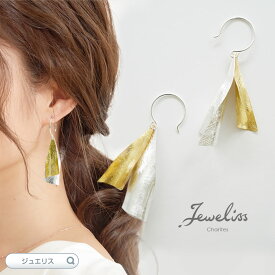 Jeweliss コンビ リボン ピアス Stoffa ストッファ シルバー ゴールド シルバー925 フックピアス 揺れる ジュエリス アクセサリー セレモニー ギフト プレゼント カリテス ホワイトデー 入学式 卒業式 □ 本州のみ送料無料 即納