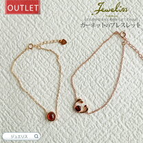 楽天市場】18k ブレスレット（種類（宝石）ガーネット）（ジュエリー 