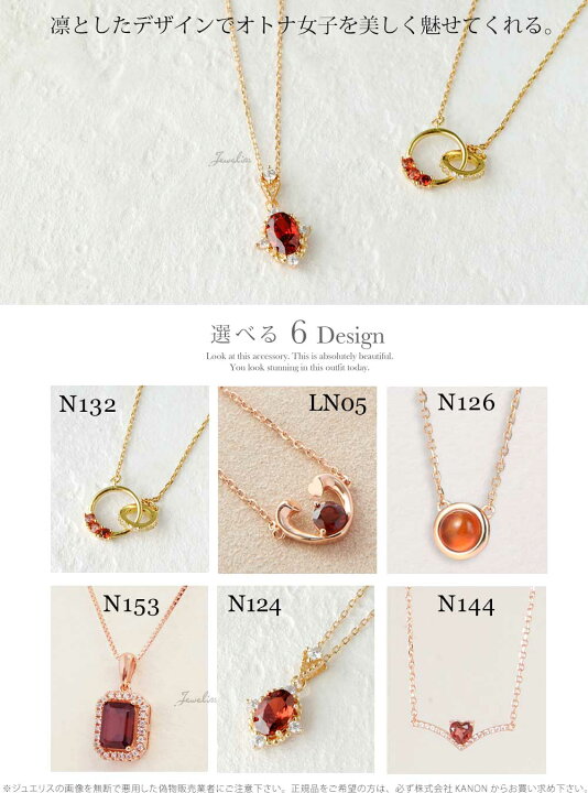 楽天市場】【スーパーSALE10倍】Jeweliss ジュエリス 6種類から選べる 