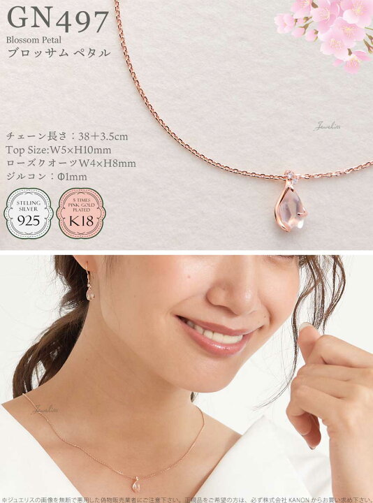 楽天市場】【マラソン限定P10倍】Jeweliss 6種類から選べる 