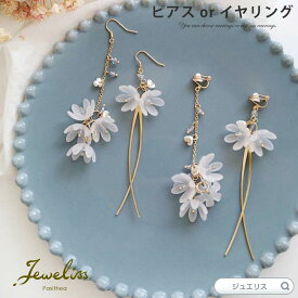 楽天市場 ピアス 花の通販