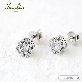 Jeweliss 一粒 ピアス クリスタル アミュレット レディース アクセサリー ジュエリス セレモニー ギフト プレゼント パシテア □ 本州送料無料 即納