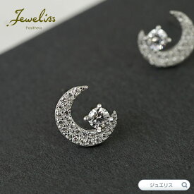 【スーパーSALE5倍】Jeweliss Detail 月と星 クリスタル ピアス ジュエリス アクセサリー セレモニー ギフト プレゼント パシテア ホワイトデー 入学式 卒業式 【ポイント最大47倍！楽天スーパー セール】 本州送料無料