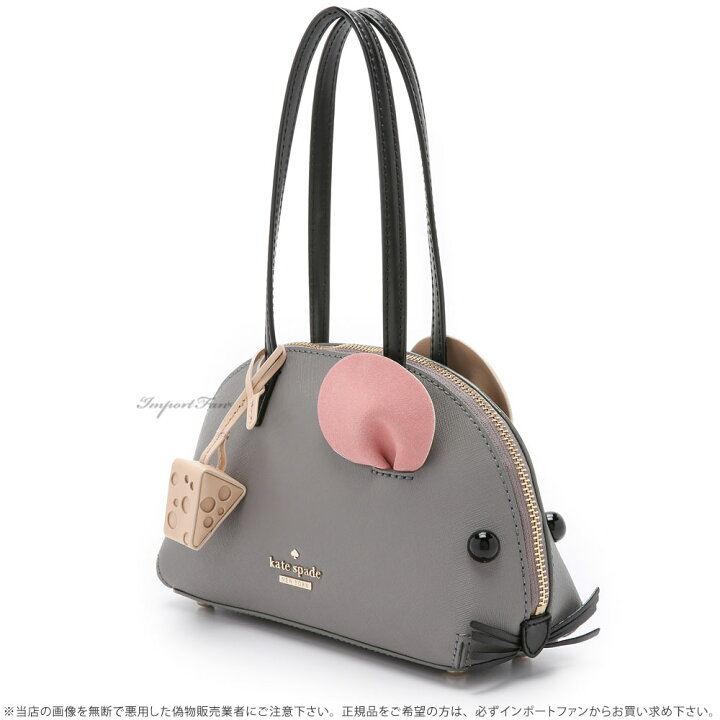 楽天市場】Kate Spade ケイトスペード キャッツ ミュウ マウス  