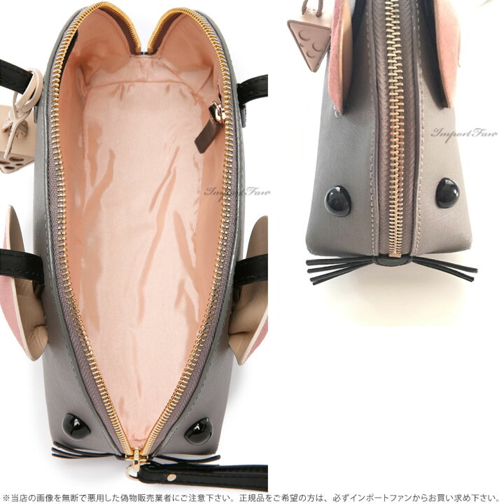 楽天市場】Kate Spade ケイトスペード キャッツ ミュウ マウス 