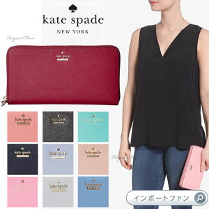 Kate Spade PCgXy[h L Xg[g CV[ z Cameron Street Laceyt Mtg v[g 