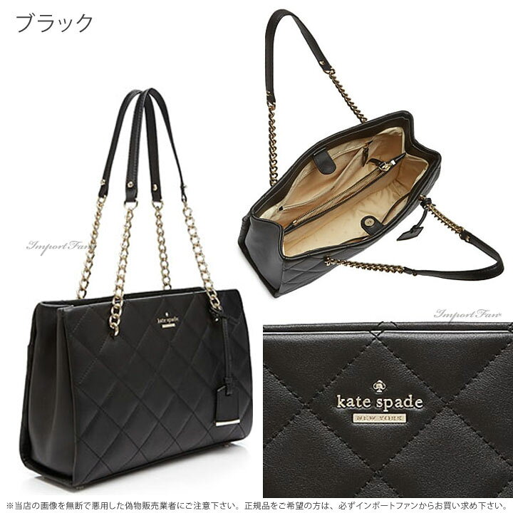 楽天市場】Kate Spade ケイトスペード エマーソン プレイス スモール 
