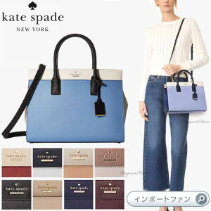 ケイト・スペード(Kate Spade) キャメロンストリート ハンドバッグ 
