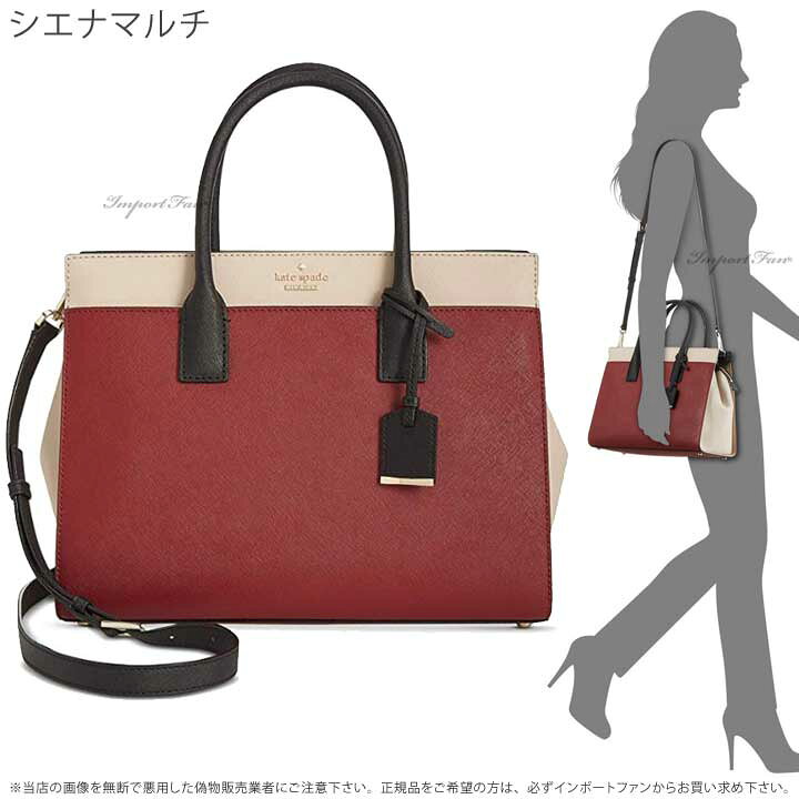 楽天市場】Kate Spade ケイトスペード キャメロン ストリート 