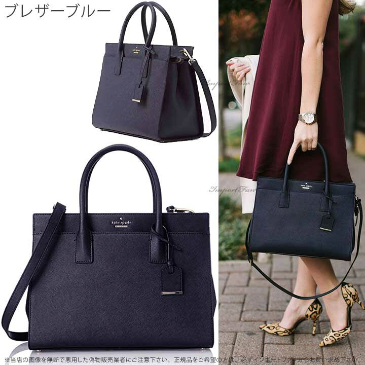 楽天市場】Kate Spade ケイトスペード キャメロン ストリート 