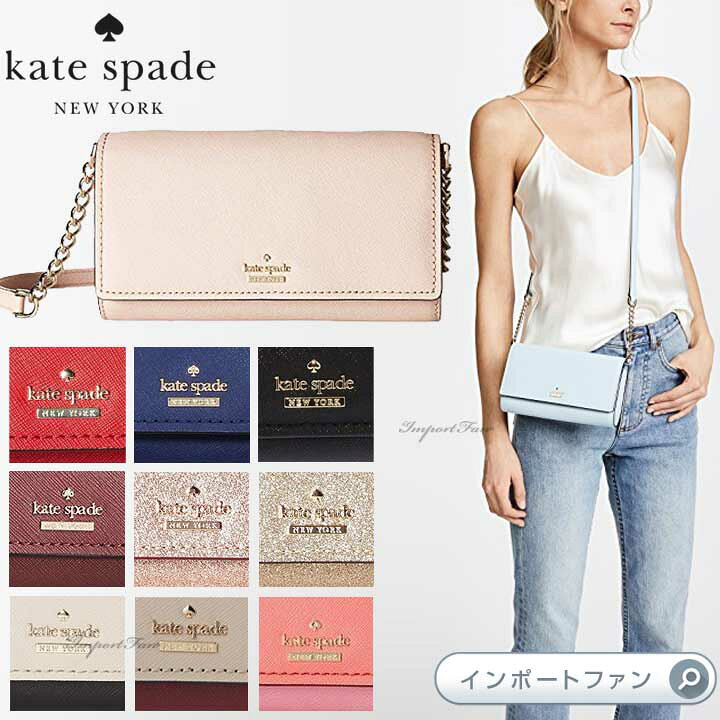 楽天市場】Kate Spade ケイトスペード キャメロン ストリート コリーン 