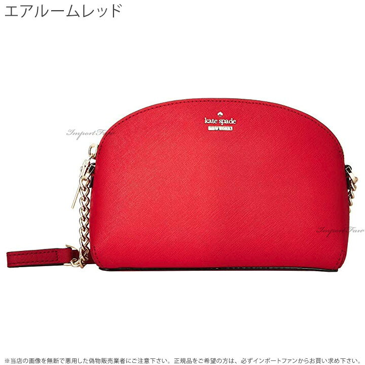 楽天市場】Kate Spade ケイトスペード キャメロン ストリート ヒリー  