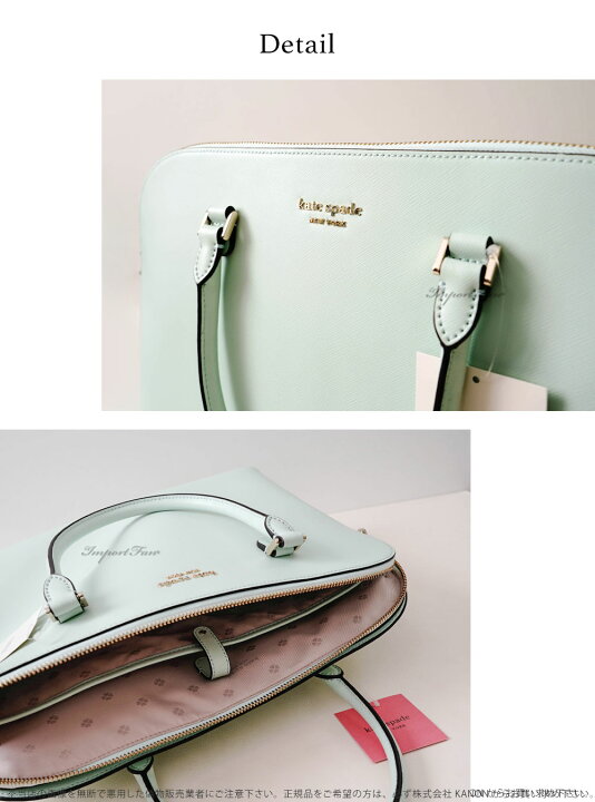 楽天市場】Kate Spade ラップトップ ケース スペンサー ユニバーサル  