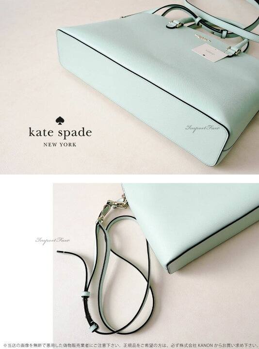 楽天市場】Kate Spade ラップトップ ケース スペンサー ユニバーサル  