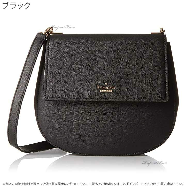 楽天市場】Kate Spade ケイトスペード キャメロン ストリート バーディ  