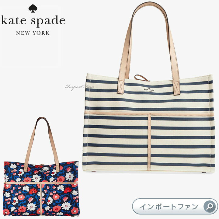 楽天市場】Kate Spade ケイトスペード ワシントン スクエア メガ サム