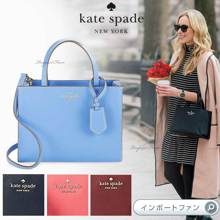 楽天市場】Kate Spade ケイトスペード トンプソン ストリート サム  
