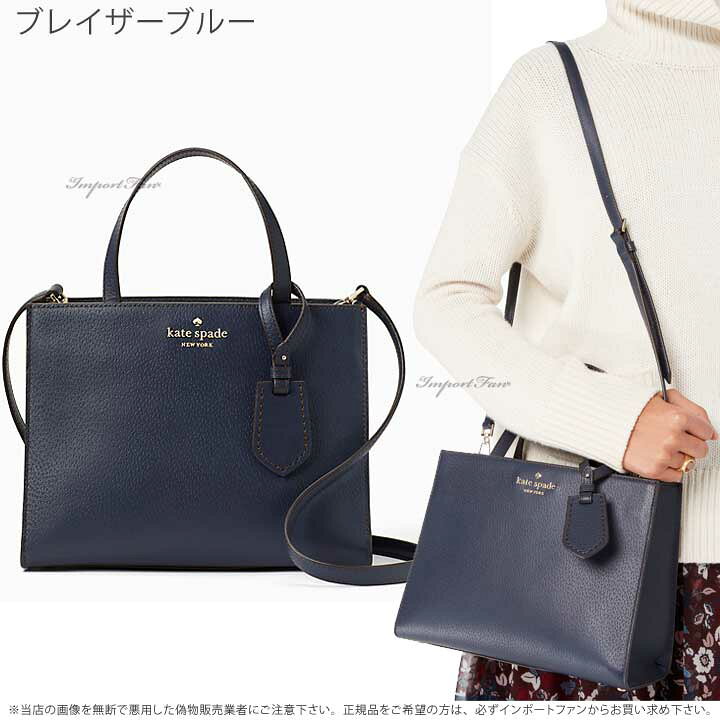 楽天市場】Kate Spade ケイトスペード トンプソン ストリート サム  