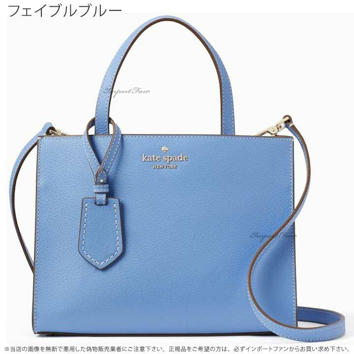 楽天市場】Kate Spade ケイトスペード トンプソン ストリート サム  