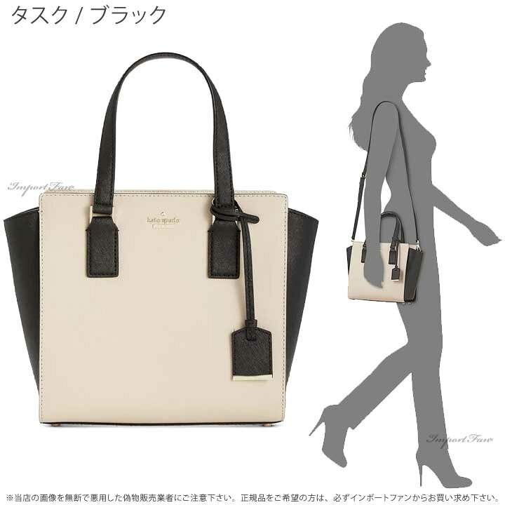 楽天市場】Kate Spade ケイトスペード キャメロン ストリート スモール  