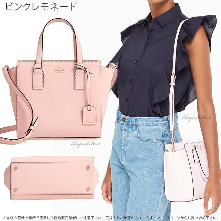 楽天市場】Kate Spade ケイトスペード キャメロン ストリート スモール  