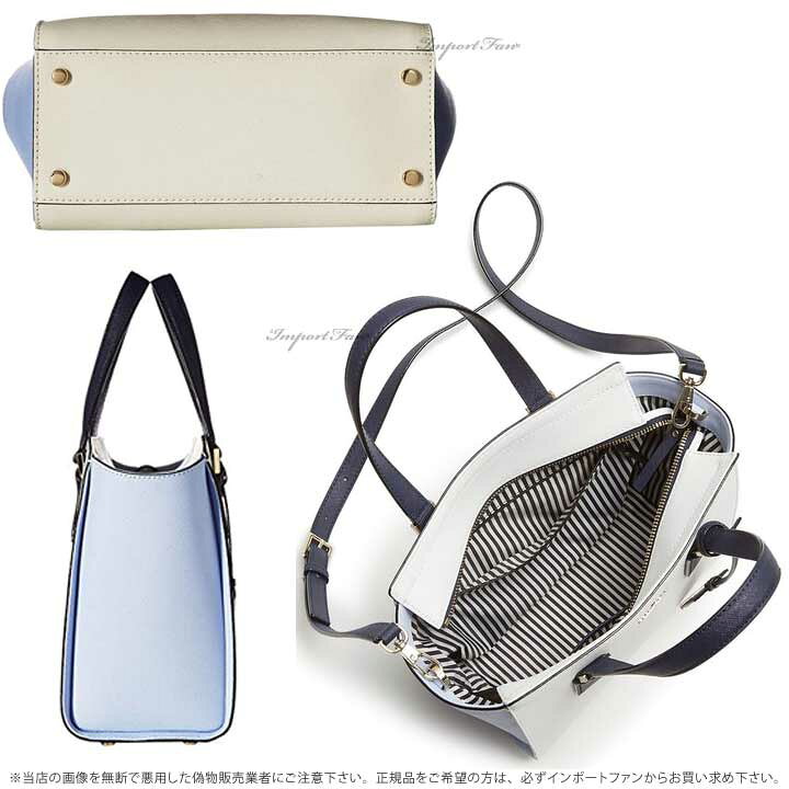 楽天市場】Kate Spade ケイトスペード キャメロン ストリート スモール  