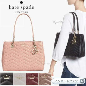 Kate Spade ケイトスペード リース パーク スモール コートニー トートバッグ Reese Park Small Courtnee ギフト プレゼント □