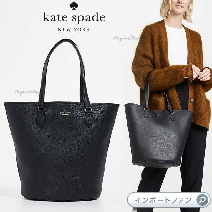 楽天市場】Kate Spade ケイトスペード ジャクソン ストリート 