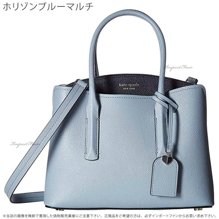 楽天市場】Kate Spade ケイトスペード マルゴー ミディアム サッチェル  