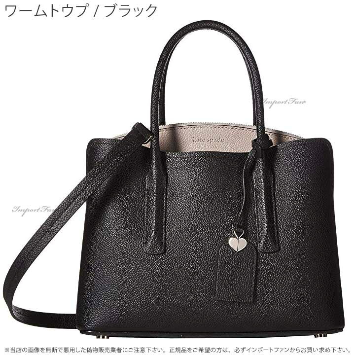 楽天市場】Kate Spade ケイトスペード マルゴー ミディアム サッチェル  