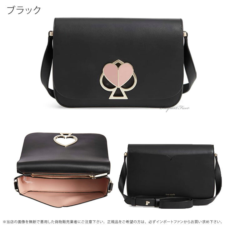 楽天市場】Kate Spade ケイトスペード ニコラ ツイストロック 