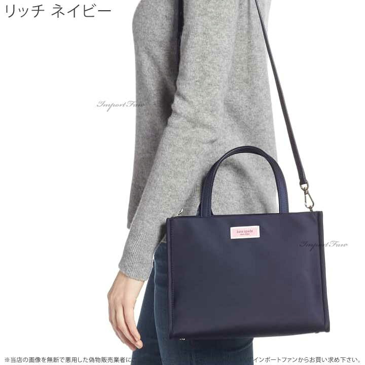 楽天市場】Kate Spade ケイトスペード サム ナイロン ミディアム 