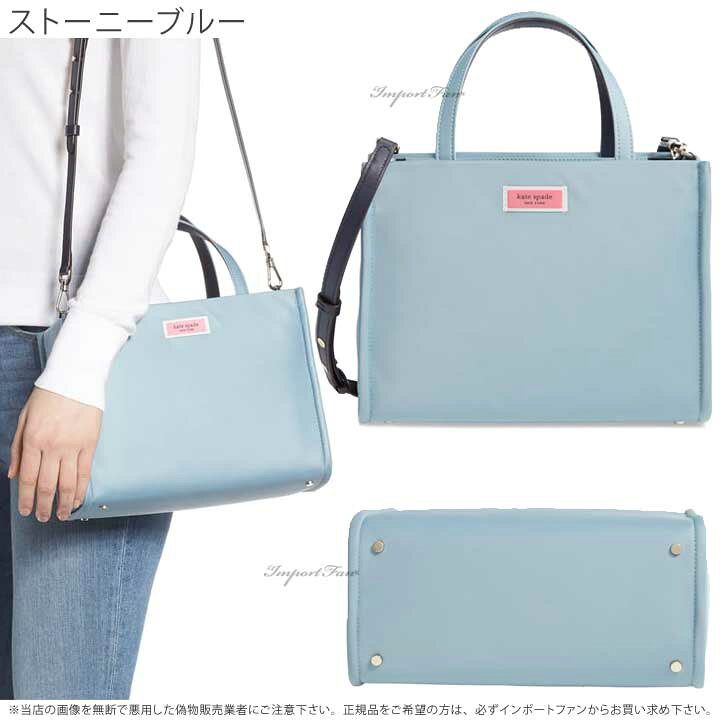 楽天市場】Kate Spade ケイトスペード サム ナイロン ミディアム 